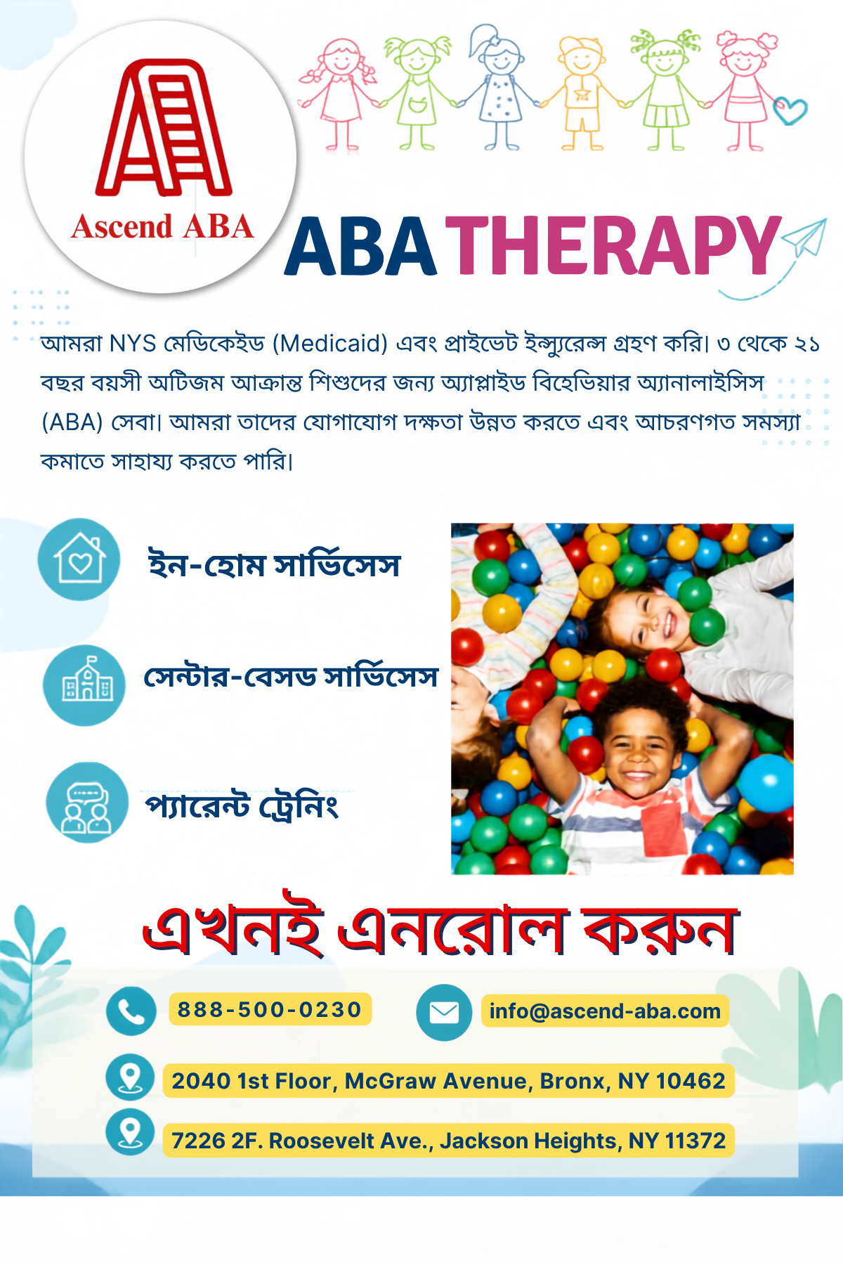 Bengali-language Ascend ABA therapy services flyer
